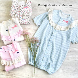 楽天市場 ツーウェイオール キッズサイズ Cm 59cm ベビーファッション キッズ ベビー マタニティ の通販