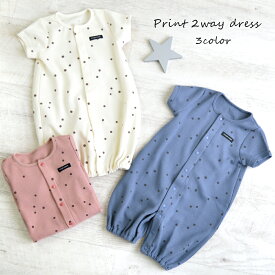 楽天市場 ベビー服 女の子 ツーウェイオール ベビーファッション キッズ ベビー マタニティの通販