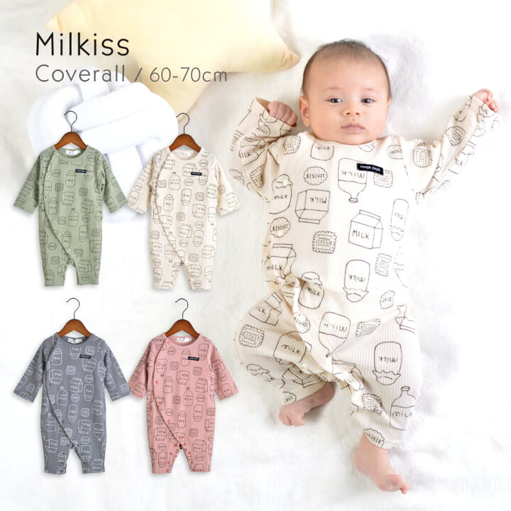 楽天市場 メール便可 カバーオール ロンパース ワッフル 春夏 春物 夏物 60 70 男の子 男児 ボーイズ ベビー 新生児 22aw 長袖 前開き 部屋着 ルームウェア ベビーつなぎ ベビードレス プレゼント ロンパス プリント Milk柄 ミルク かわいい おしゃれ お洒落 プチプラ
