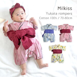 カバーオール 夏 女の子の人気商品 通販 価格比較 価格 Com