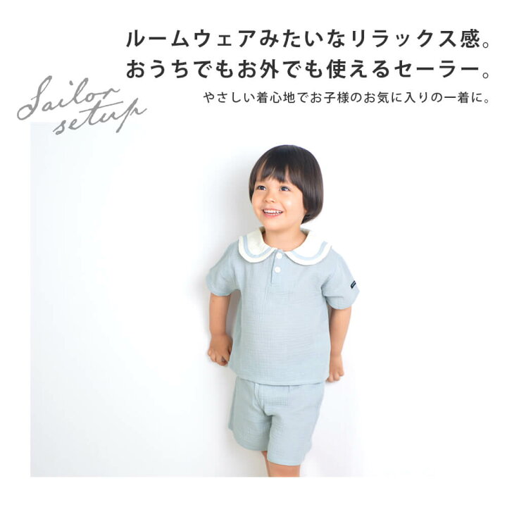 楽天市場】【メール便可】綿100％ コットン セーラー セットアップ T 