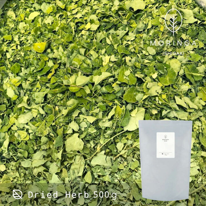 楽天市場】送料無料 モリンガ 乾燥葉 モリンガ茶 500g ハーブ スパイス 
