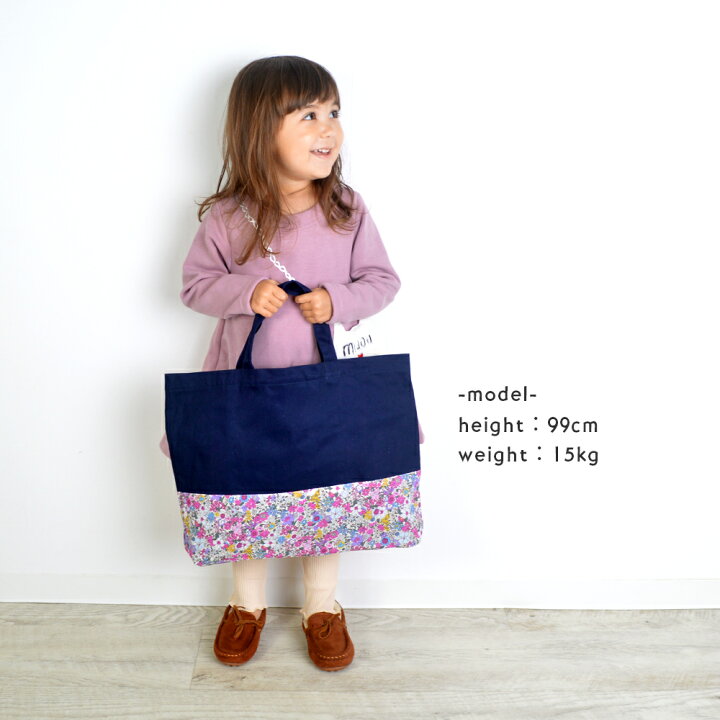 楽天市場 メール便可 レッスンバッグ おけいこバッグ 女の子 手提げバッグ 絵本袋 通学 入学グッズ 入園グッズ 通園バッグ トートバッグ 雑貨 小学生 幼稚園 入学プレゼント キッズ 保育園 新学期 Milkiss