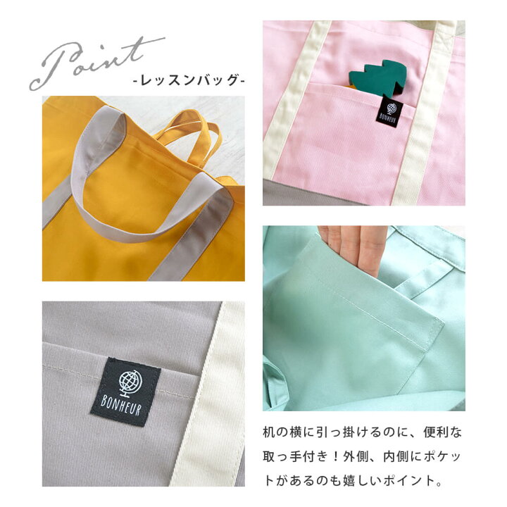 楽天市場】入園入学準備3点セット (レッスンバッグ 上履き入れ 体操服 