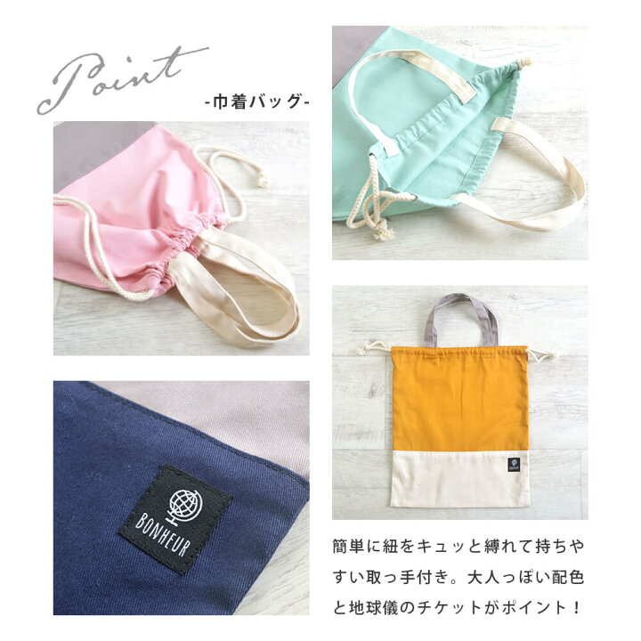楽天市場】入園入学準備3点セット (レッスンバッグ 上履き入れ 体操服 
