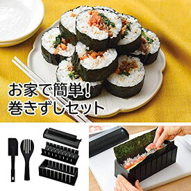 おうちで手づくり 巻き寿司5点セット　手作りセット 送料無料