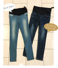 <マタニティデニムパンツ>本格デニム・スーパースキニーパンツ※12/27まで早割!28〜発送!(マタニティデニムジーパンスキニーパンツ妊婦妊娠中マタニティー)