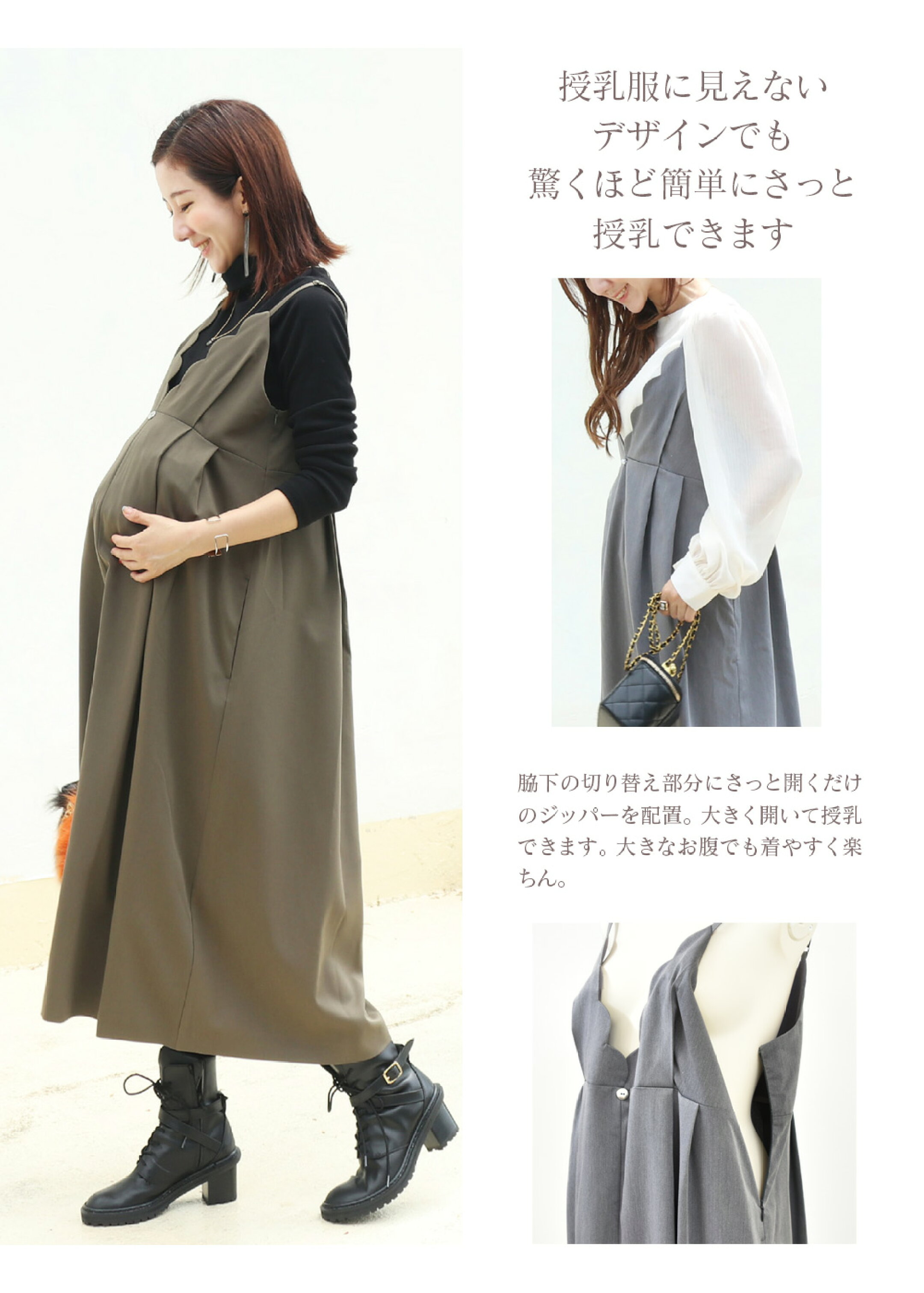 ＜授乳服・マタニティ＞コレット・スカラップキャミワンピース