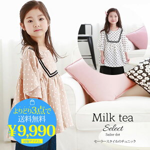 [LbYExr[]Z[[Ehbg[1܂Ń[։]q j̎q ̎q  `jbN Z[[  tA[ Ă΂  \ 90cm,100cm,110cm,120cm,130cm,140cmy3_܂Ƃ߂9990~