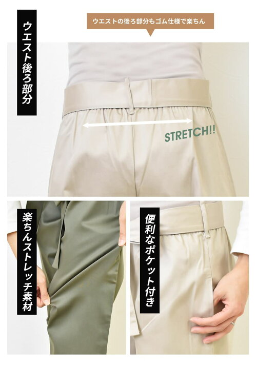 フミカ 初期 ハイウエストパンツ PRANK PROJECT(プランク プロジェクト  