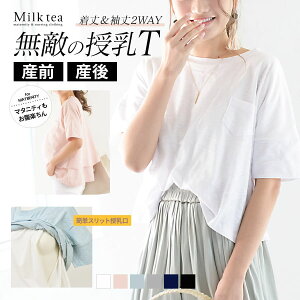E}^jeBEGAx[VbNE2way|Pb^uTVciXbg^Cv̎jC[h 䒲OKI1_܂Ń[։IDP oY YO Y   Milk tea