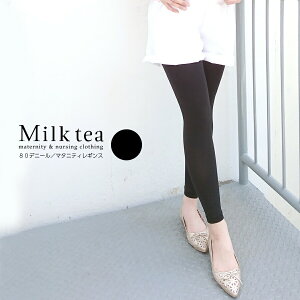 マタニティ レギンス 夏の人気商品 通販 価格比較 価格 Com