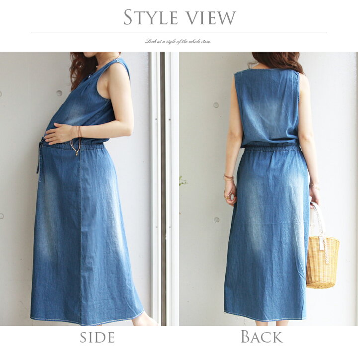 楽天市場 全品p2倍 クーポン 授乳服 マタニティデニム2wayロングワンピース 授乳服 マタニティ ワンピース ロング マキシ ノースリーブ デニム 春 夏 マタニティウェア 授乳服とマタニティ服のmilk Tea