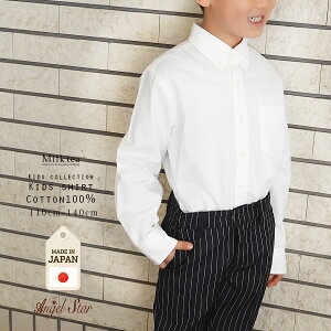 KIDSEBOYSuLbYVc/G[X^[vRbg100 w   {Q LOʐ^ ܎Ojykkz