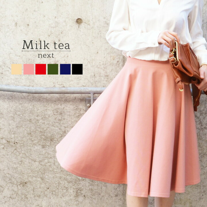 楽天市場】＜Milk tea Next＞カラフル・ワッフルポンチ・フレアー  