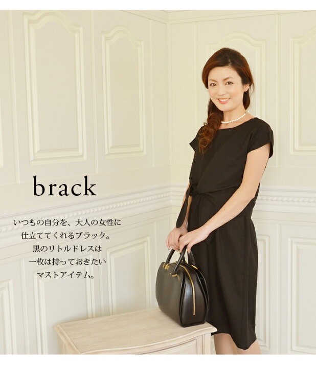 楽天市場 全品p5倍 クーポン 授乳服 マタニティ 新色登場 ジョーゼット リボン スリットタイプ 授乳口 ミルクティー お宮参り ワンピース 入園式 入学式 卒園式 卒業式 結婚式 七五三 フォーマル セレモニー 授乳ワンピース オフィス 春 夏 半袖 授乳服と