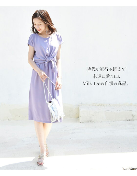 楽天市場】授乳服 マタニティ 新色登場！ ジョーゼット・リボン 