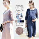 楽天市場 授乳服 ワンピース 授乳服とマタニティ服のmilk Tea