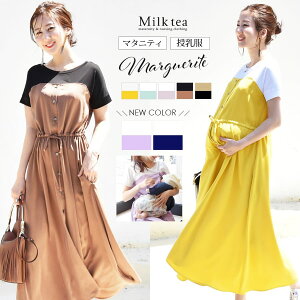 マタニティワンピース ロング丈の人気商品 通販 価格比較 価格 Com