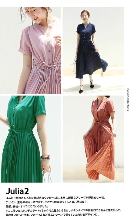 楽天市場】＜授乳服・マタニティ＞新色入荷！半袖ジュリア・広がる美  