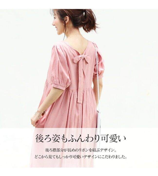 楽天市場】＜授乳服・マタニティ＞マオ・ふわサラリネン混バックリボン  