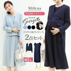 楽天市場 マタニティウェア 授乳服 人気ランキング1位 売れ筋商品