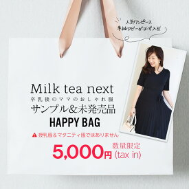 楽天市場 おしゃれ服 ワンピース レディースファッション の通販