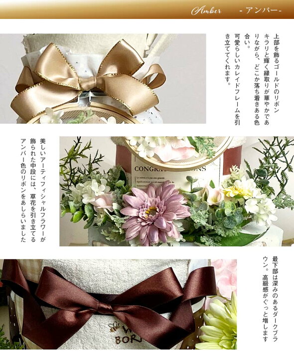 楽天市場 アーティフィシャルフラワーおむつケーキ ワンダーガーデン Wonder Garden すぐ飾れるフラワーギフト 日本製授乳スタイ オーガニックコットンタオル パンパースはじめての肌 メリーズfirstpremium 授乳服とマタニティ服のmilk Tea