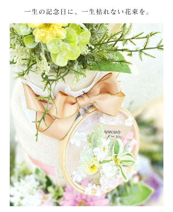 楽天市場 アーティフィシャルフラワーおむつケーキ ワンダーガーデン Wonder Garden すぐ飾れるフラワーギフト 日本製授乳スタイ オーガニックコットンタオル パンパースはじめての肌 メリーズfirstpremium 授乳服とマタニティ服のmilk Tea
