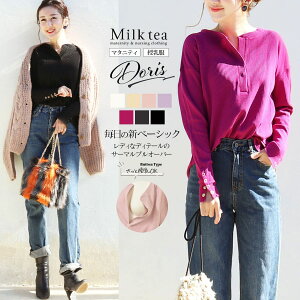 E}^jeBhXEx[VbNT[}vI[o[i{^^Cv̎jy6121165z@DP oY YO Y ȍ gbvX vI[o[ TVc  x[VbN@ Milk