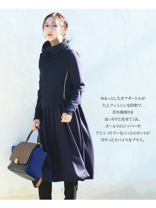 楽天市場 クーポン配布中 Sale 授乳服 マタニティ エマ2 ゆるふわタートルニットドッキングワンピース ジッパー スリットの授乳口 授乳 服とマタニティ服のmilk Tea