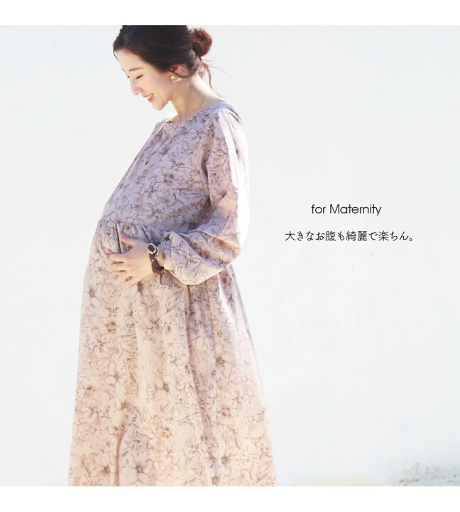 楽天市場】＜授乳服・マタニティ＞マグノリア・フラワープリント 