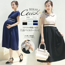 楽天市場】授乳服 お宮参り ミルクティーの通販 