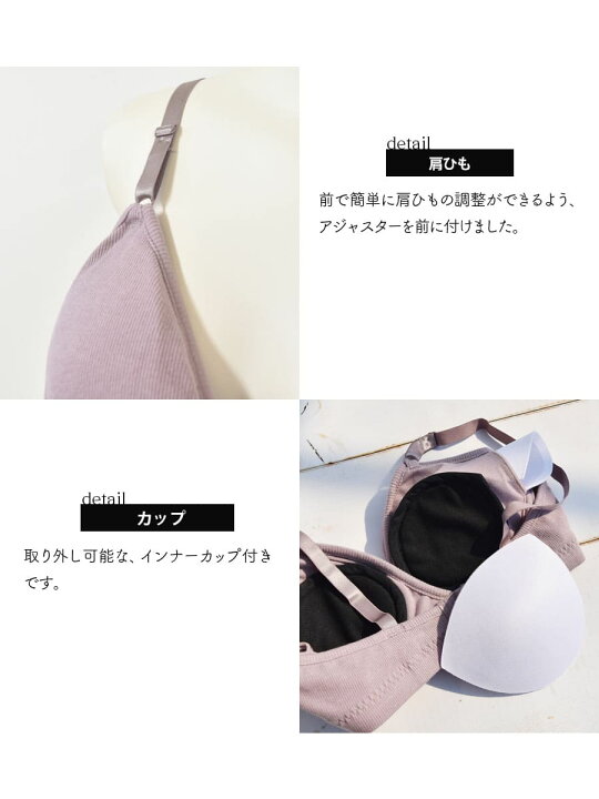 楽天市場 授乳 マタニティインナー 抗菌防臭加工 吸水生地を使ったママのための吸水ブラ 5526 ママの声から生まれました 母乳パッドがいらない 授乳ブラ マタニティ 妊娠 出産 入院準備 授乳 別売りのショーツとセットアップok 授乳服とマタニティ服の