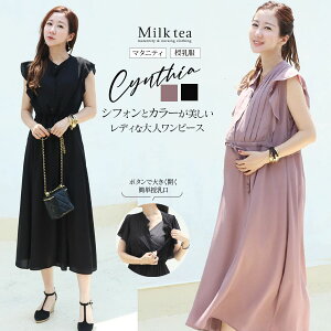 マタニティワンピース 授乳 お宮参りの人気商品 通販 価格比較 価格 Com