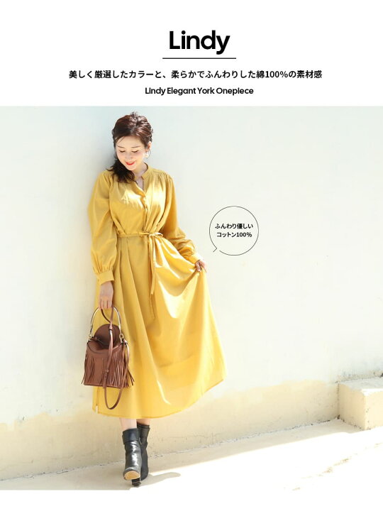 楽天市場】＜授乳服・マタニティ＞リンディ・エレガントヨークコットン 