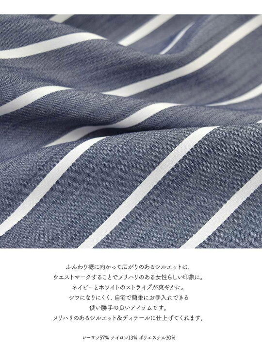 楽天市場】＜授乳服・マタニティ＞1枚でスタイリング完成！エルシー 