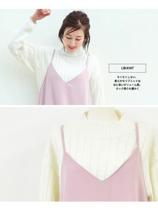 楽天市場】＜授乳服・マタニティ＞着まわし上手なちくちくしない  