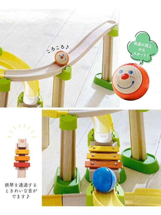 楽天市場】【TOYS】HABAクラビュー・スタンダードセット（HA302056 