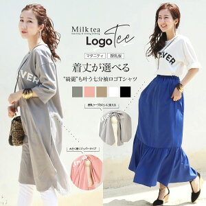 E}^jeB䂪IׂuWHATEVERvSTVciWbp[^Cv̎jyʏEOz@2WAY 傫ȐgłyITVc s[X Milk tea 