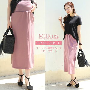 }^jeBXJ[gy񁕂ƌIXgb`QX[Xi[XJ[gy587271z YOYgI }^jeBEGA }^jeBXJ[g YXJ[g Milk tea