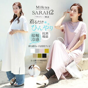 E}^jeBT2EڐG⊴Rۋ@\tIƉKs[Xy6315231Az@ }^jeB @\f OTVc s[X 傫TCY Milk tea