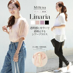 E}^jeBiAEr[eB[VA[uEXiWbp[^Cv̎jP[v݂ɎgI@ }^jeB gbvX uEX DP oY Milk tea