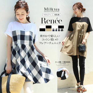 E}^jeBlEoCJ[tA[`jbNiWbp[^Cv̎j  }^jeBEGA gbvX `jbN  Rbg `FbN Milk tea