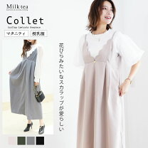 楽天市場】MILK ミルク ワンピースの通販