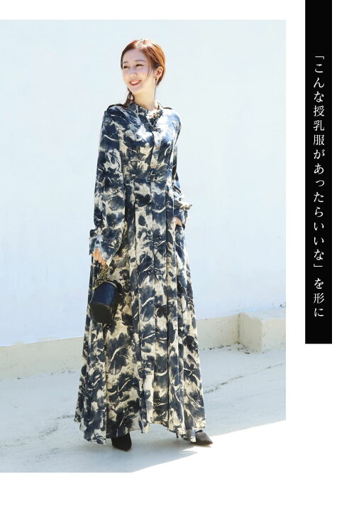 楽天市場】＜授乳服＞ヴェロニカ・アートフラワーベルト付きフレアー  