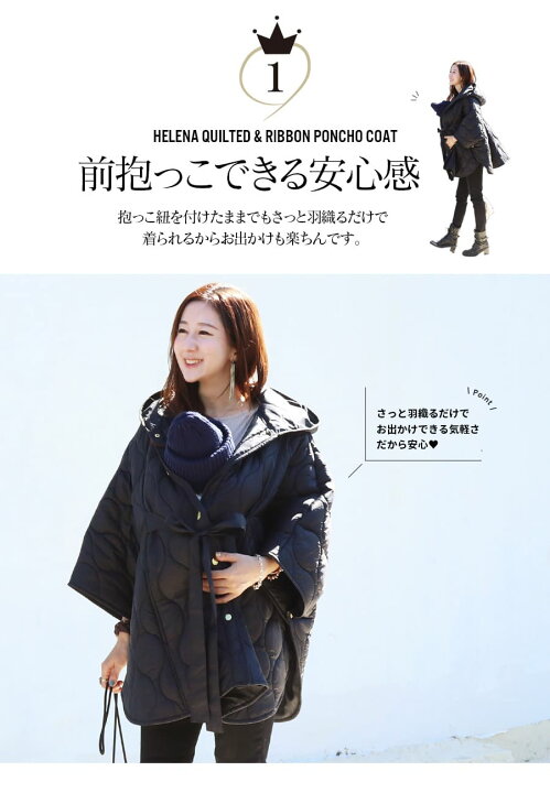 楽天市場】SALE ＜ママコート・産前産後対応＞抱っこ＆おんぶOK 