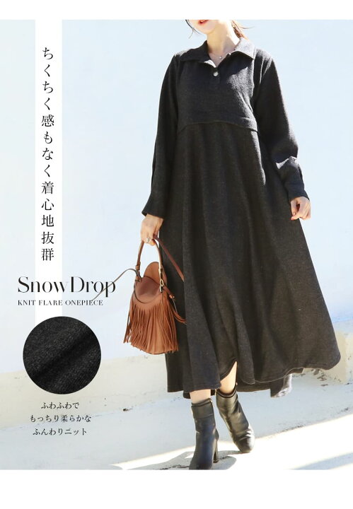 楽天市場】＜授乳服・マタニティウエア＞授乳口付き！スノードロップ  