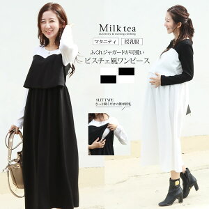 E}^jeBEGAP[v݂ɎgIӂWK[h×uErX`F؂ւs[Xy587335z@DP oY YO Y d˒ 傫TCY Milk tea ~