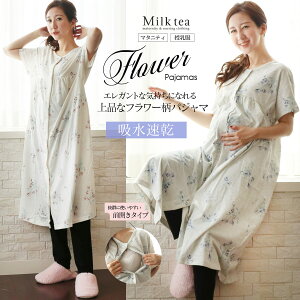 E}^jeBKIz@\tt[vgJbg\[2WAYpW}y585922z@ }^jeBpW} lOWF OJ @ oY t[ Milk tea